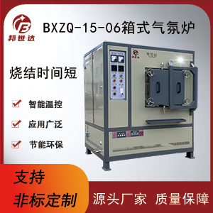 邦世達真空氣氛爐 碳化硅加熱體真空爐 淬火退火爐